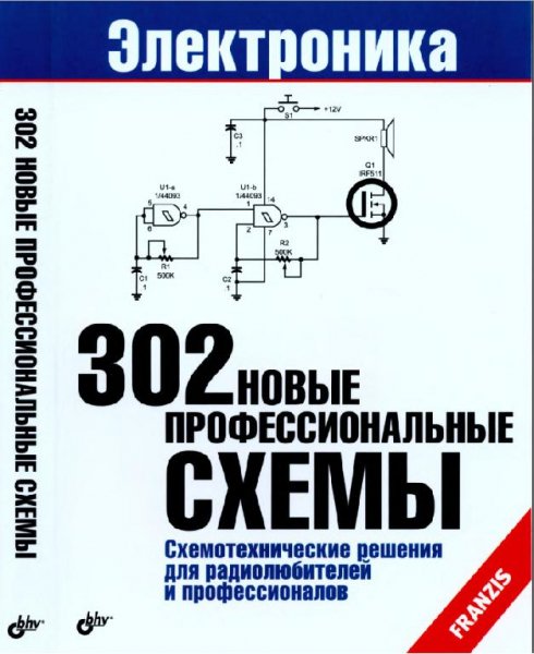 nov-shemy2009