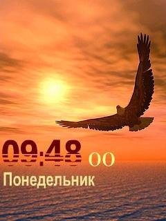 Орёл с часами мен заставку