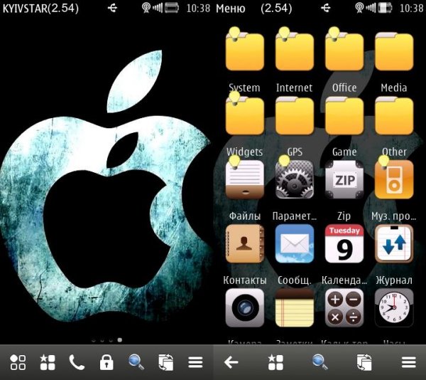 iPhone by DarkGreed