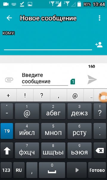 Smart Keyboard Trial 4.20.1