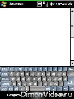 RKeyboard MUI.ARM 2