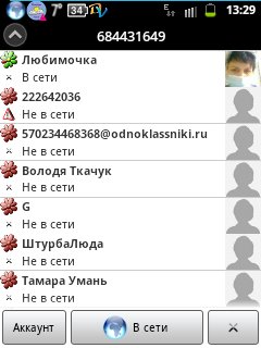 ICQLive v1.6.3