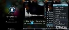 Ucplayer v3