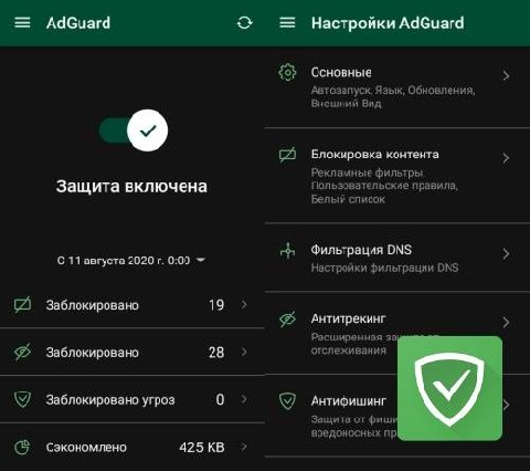AdGuard Ad Blocker v4.0 [Premium] [Mod Extra] (armeabi-v7a)