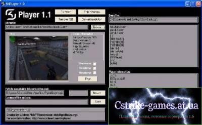 skplayer1.1