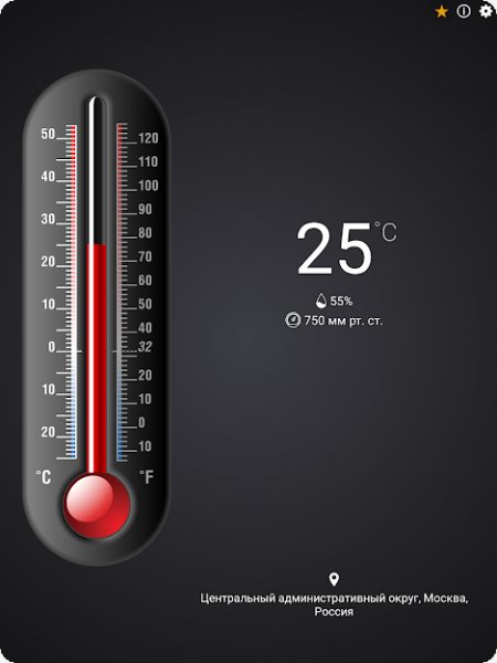 Thermometer v5.4.0 (540)