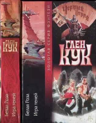 Белая роза.Игра теней