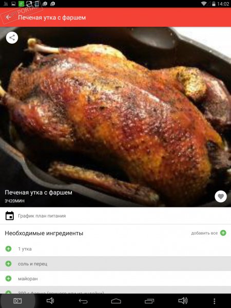Riatech cookbook