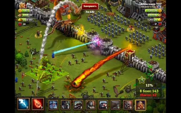 Throne Rush 4.10.0