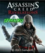 Assassins Creed Revelations 240 nok
