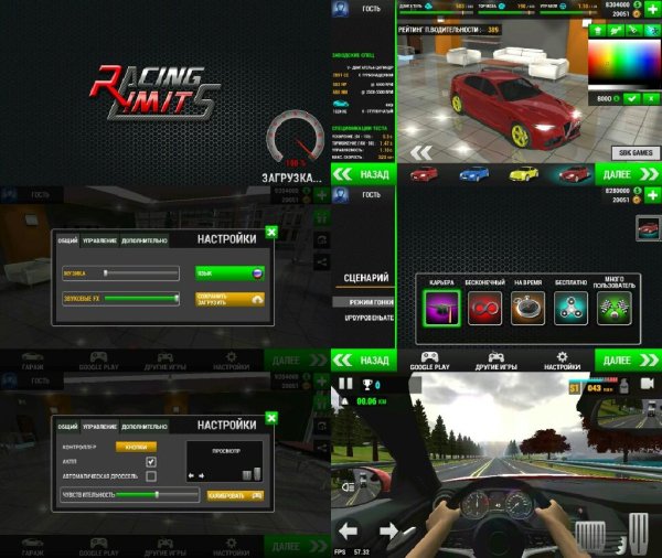 Racing Limits v1.0.3(794)mod.money
