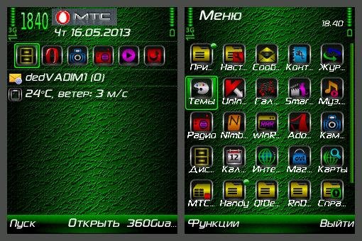 in-green--trewoga 782486