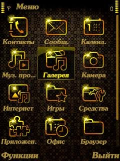 Evolution Gold
