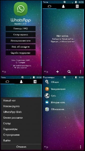 WhatsApp v2.12(21)Mod