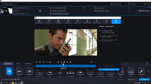 Movavi Video Converter 20.2.1