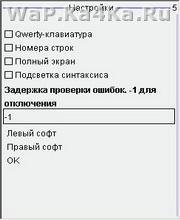 J2MEditor