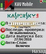 Kaspersky Mobile Security v8.00.51 Rus F