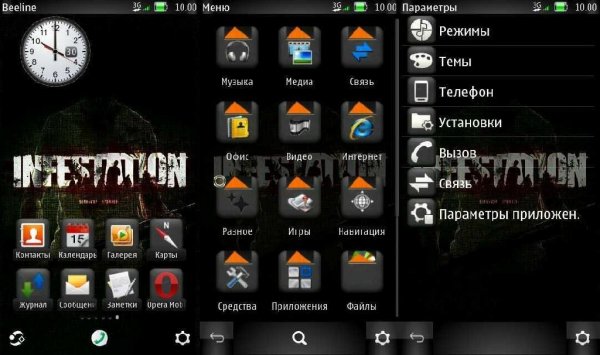 Infestation by Vener