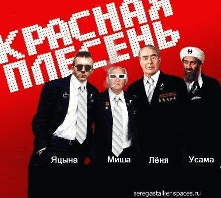 18-дристушки