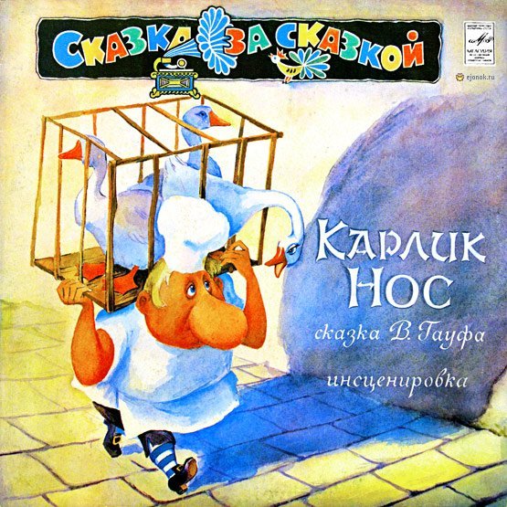 сказки - fairy tales, теремок
