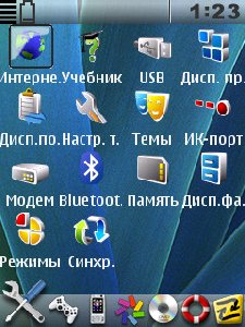 Меню как на IPhone 240x320
