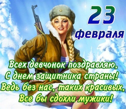 file_81316851