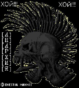 ICQ PUNKS Oi Oi