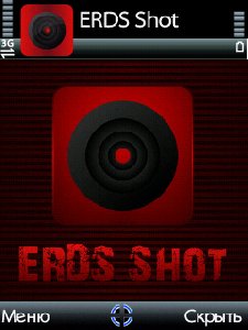 erds shot sp