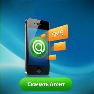 MobileAgent 4.2.04