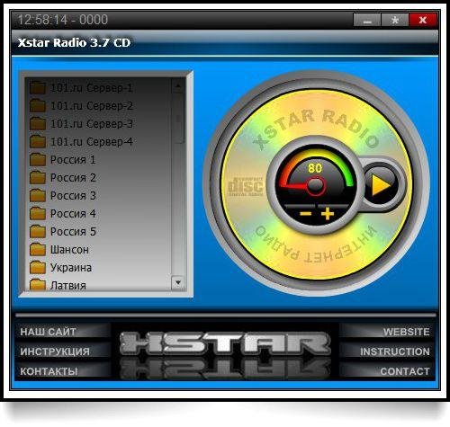 Xstar Radio 3.8 CD