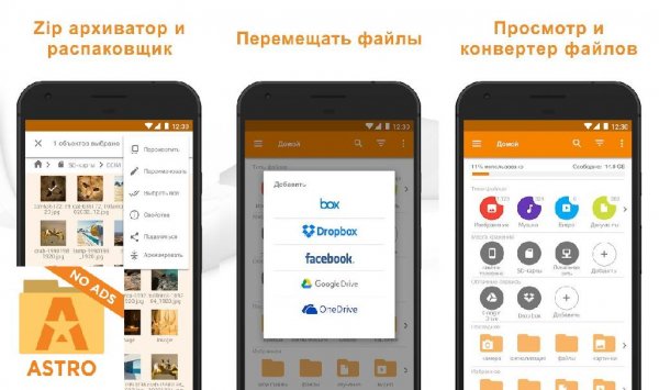 File Browser by Astro (File Manager) v7.4.0