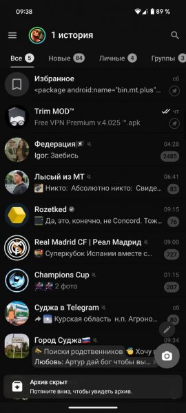 Telegram Premium [Web] v.11.6.2 TM