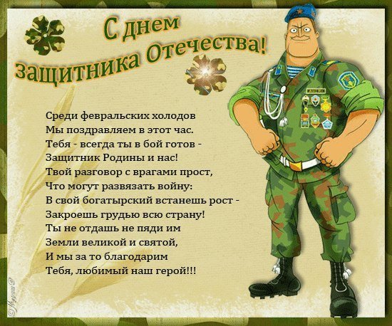 С 23 (3)