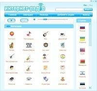 internet-radio