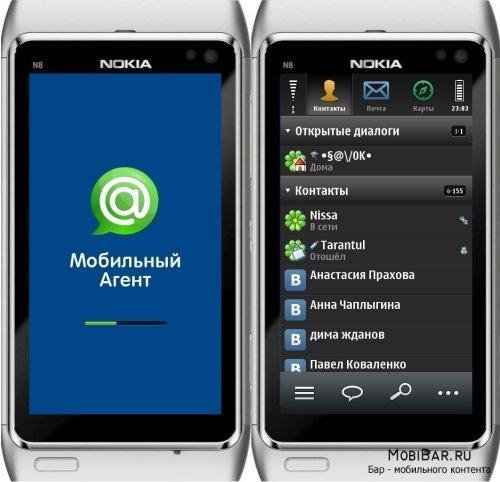 Mobile Agent v.2.04