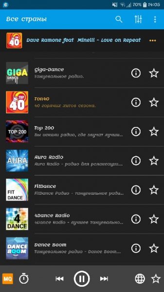 PCRadio v2.4.6.2 [Premium] by namok