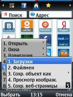 UC Browser v8.8.0.212