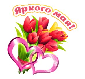 май 041000