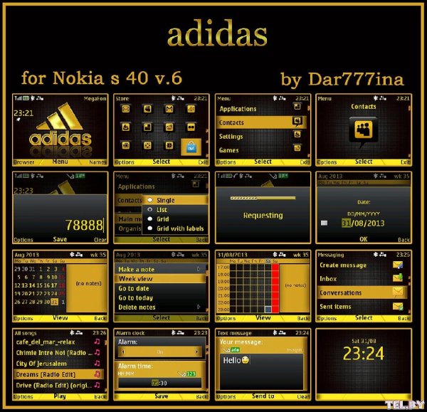 Адидас-Gold