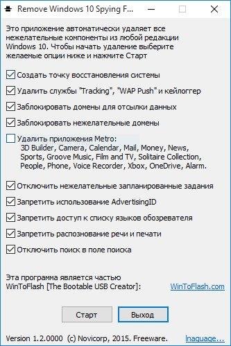 Novicorp Remove Windows 10 Spying Featur