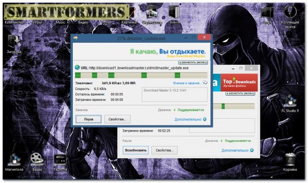 Download Master 5.15.2.1341