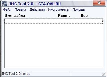 img tool 2.0 rus