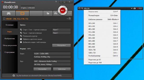 Bandicam 2.2.3.803 RePack ( Portable) by KpoJI