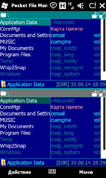 Rinfix Pocket file manager v1.3 rus