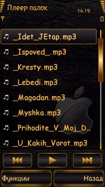 FolderPlay v1.18(22) s60v5