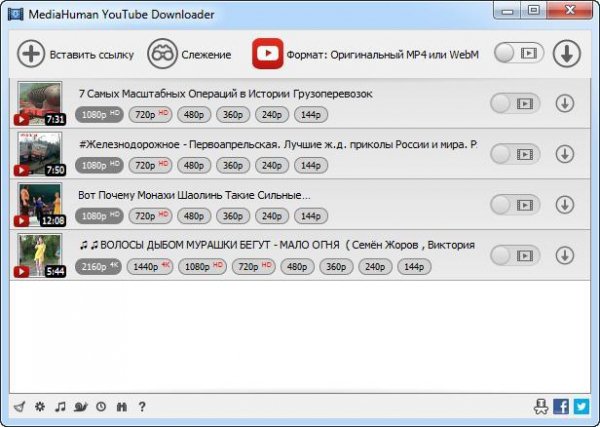 MediaHuman YouTube Downloader 3.9.9.48 (0611) RePack (&amp; P