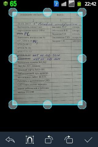 CamScanner-v3.6.2.20141119
