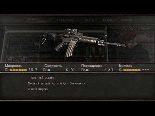 m4a1rar