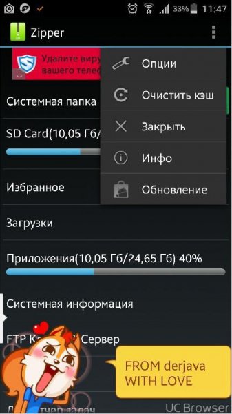 Zipper v2.1.28
