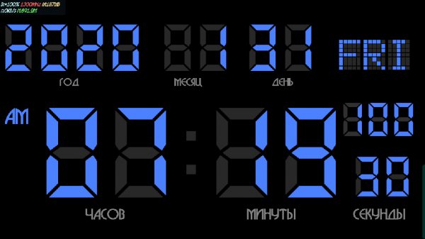 ЦИФРОВЫЕ ЧАСЫ Full-v.4.0Unlocked